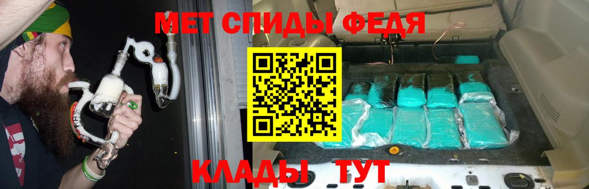 АМФЕТАМИН 97% Куйбышев
