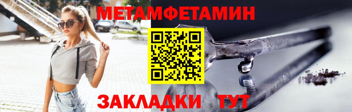 АМФ Premium  Амфетамин  Куйбышев  Вход с VPN 