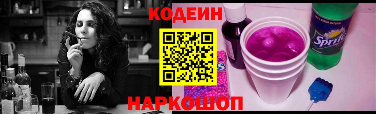 Куйбышев  Cocaine  Меф   Вход с VPN  MDMA  Каннабис  ГАШ 