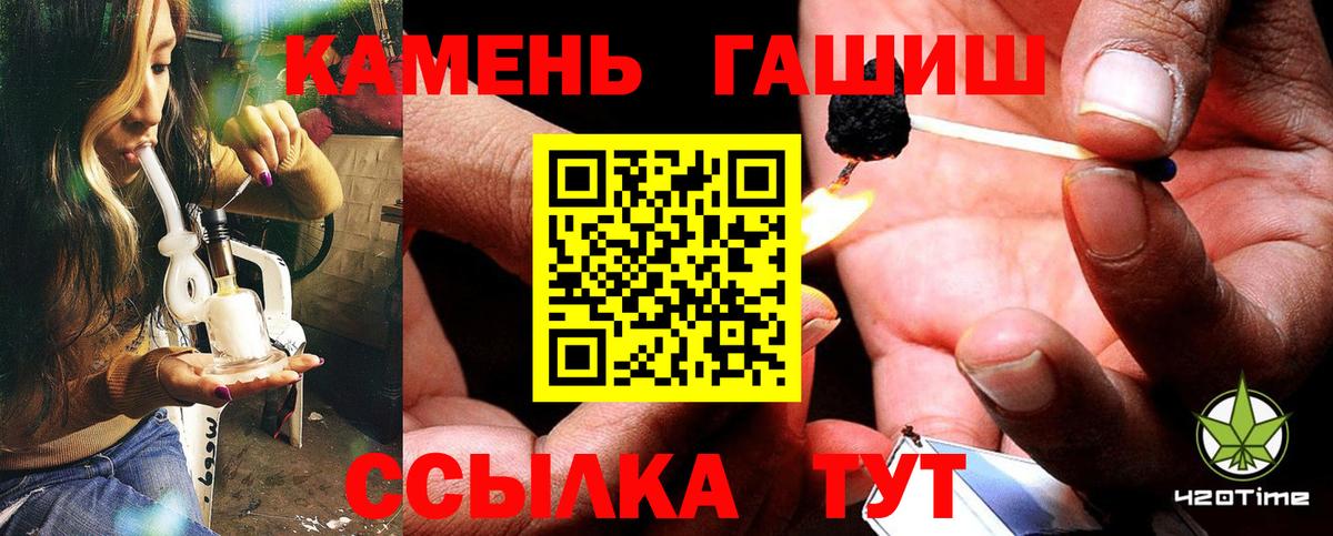ГАШ VHQ Куйбышев