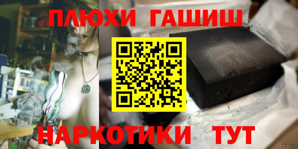ГАШИШ ice o lator  Гашиш  Куйбышев  Гашиш Ice-O-Lator  Вход с VPN 