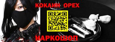 метамфетамин Коммунар