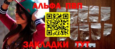 ПСИЛОЦИБИНОВЫЕ ГРИБЫ Комсомольск-на-Амуре