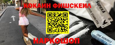 ALPHA-PVP Кингисепп