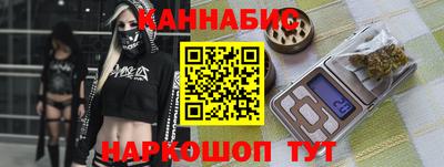 дистиллят марихуана Кинель