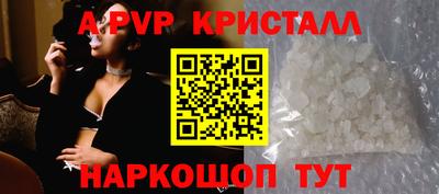 метамфетамин Коммунар