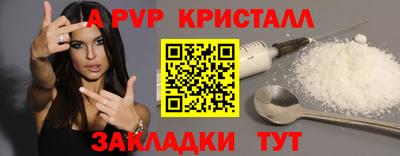 метамфетамин Коммунар