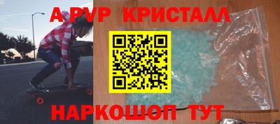 ALPHA-PVP Кингисепп