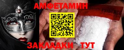 ПСИЛОЦИБИНОВЫЕ ГРИБЫ Комсомольск-на-Амуре
