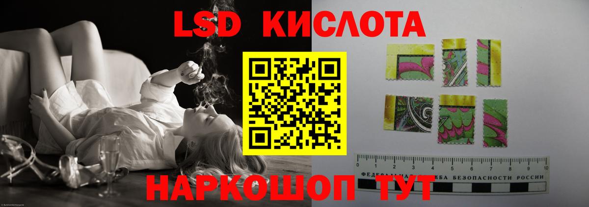 ОМГ ОМГ как зайти  Вход с VPN  ЛСД экстази ecstasy  Куйбышев  ЛСД экстази ecstasy 