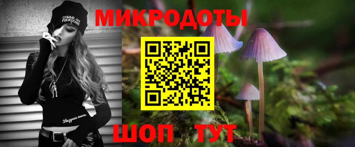 Меф мяу мяу Куйбышев